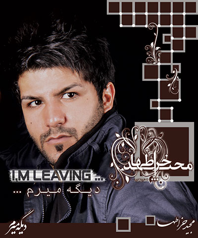 Dige Miram Majid Kharatha